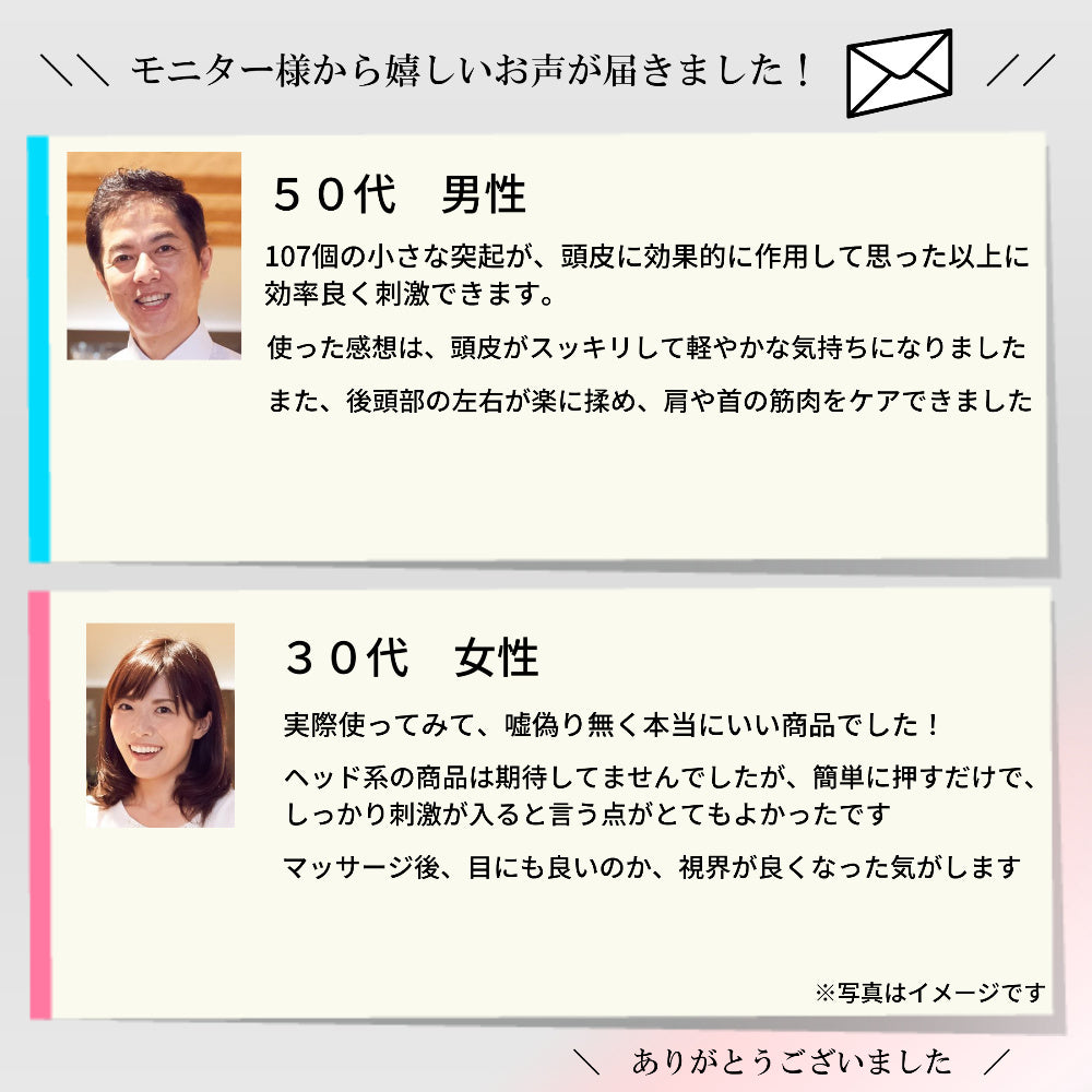リラックスヘッドスパ 「至福づつみ」