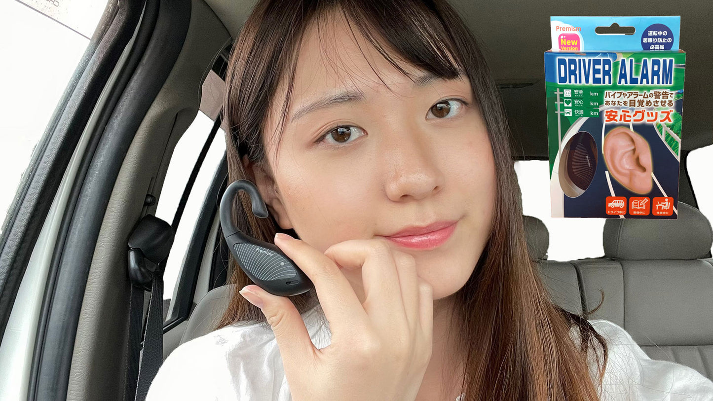 居眠り防止アラーム「DRIVER ALARM」